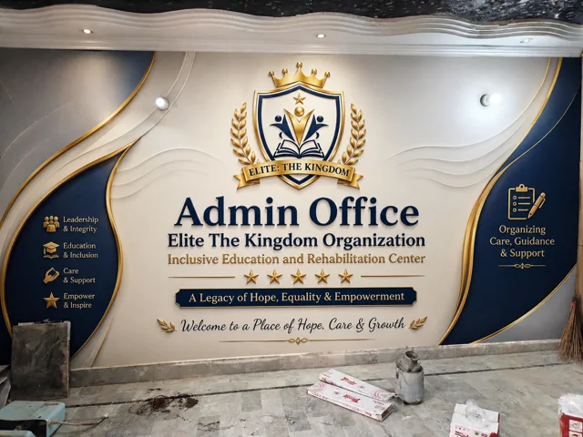 Administration wall · curved design — Current Facility