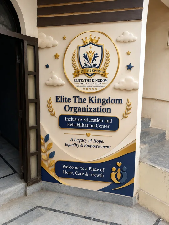 Elite Kingdom Welcome Wall — Current Facility